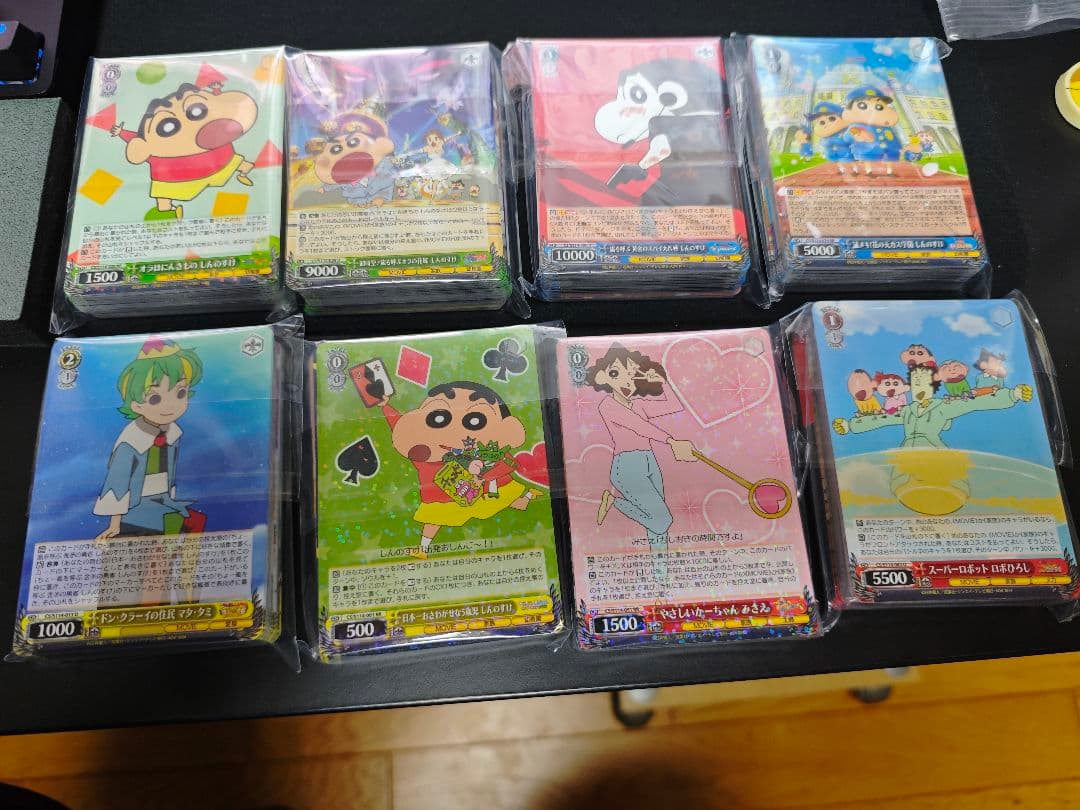 RR以下4コン 映画クレヨンしんちゃん S114