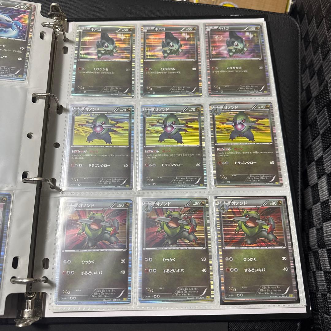 ポケモンカード DS ドラゴンセレクション レックウザ 他