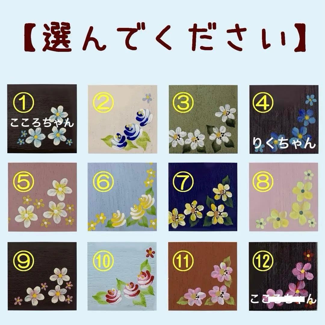 【海月様☆】専用