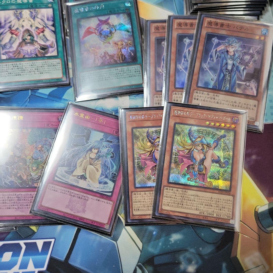 遊戯王　霊使いデッキセット