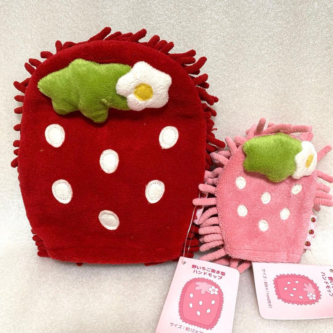 廃盤　マザーガーデン　マザーグースの森　野いちご抜き型シリーズ　雑貨9点セット