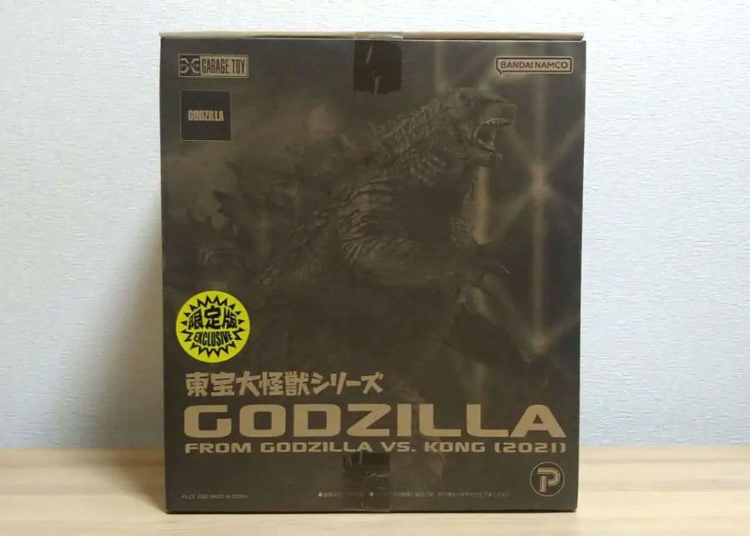 東宝大怪獣シリーズ ゴジラ GODZILLA(2021) 少年リック限定版
