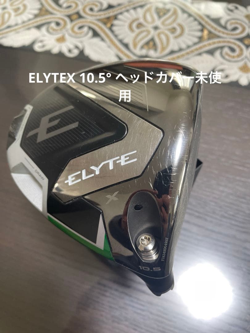 エリート　ELYTE Xドライバー 10.5度 ヘッドカバー未使用