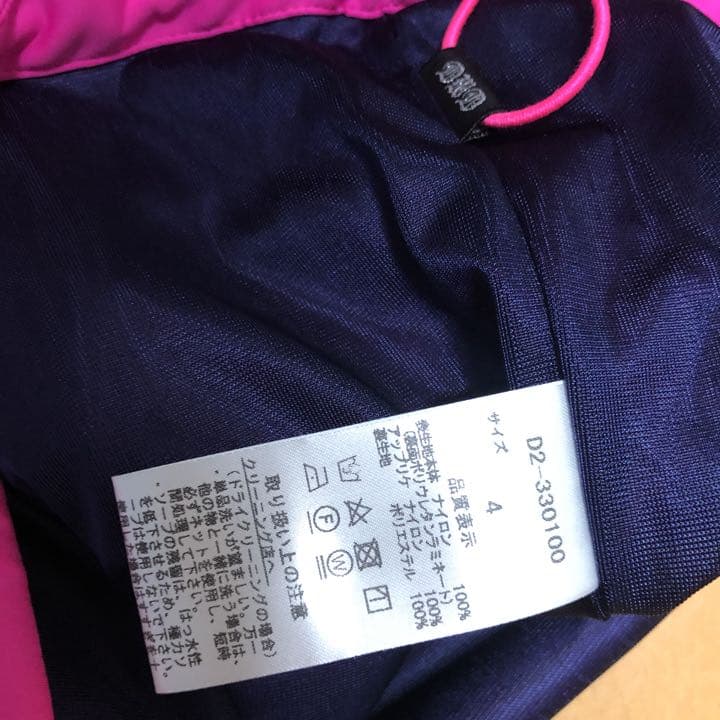 ダンスウィズドラゴン  2点