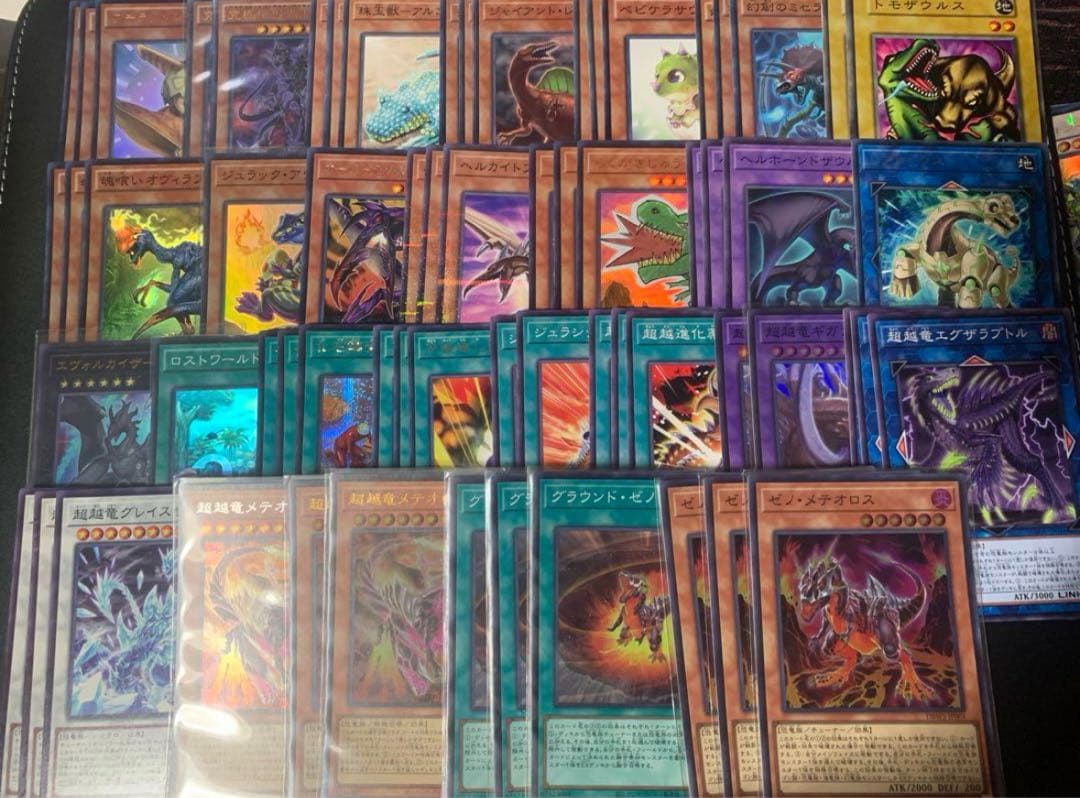 遊戯王　超越竜（恐竜汎用）　デッキパーツ　まとめ売り