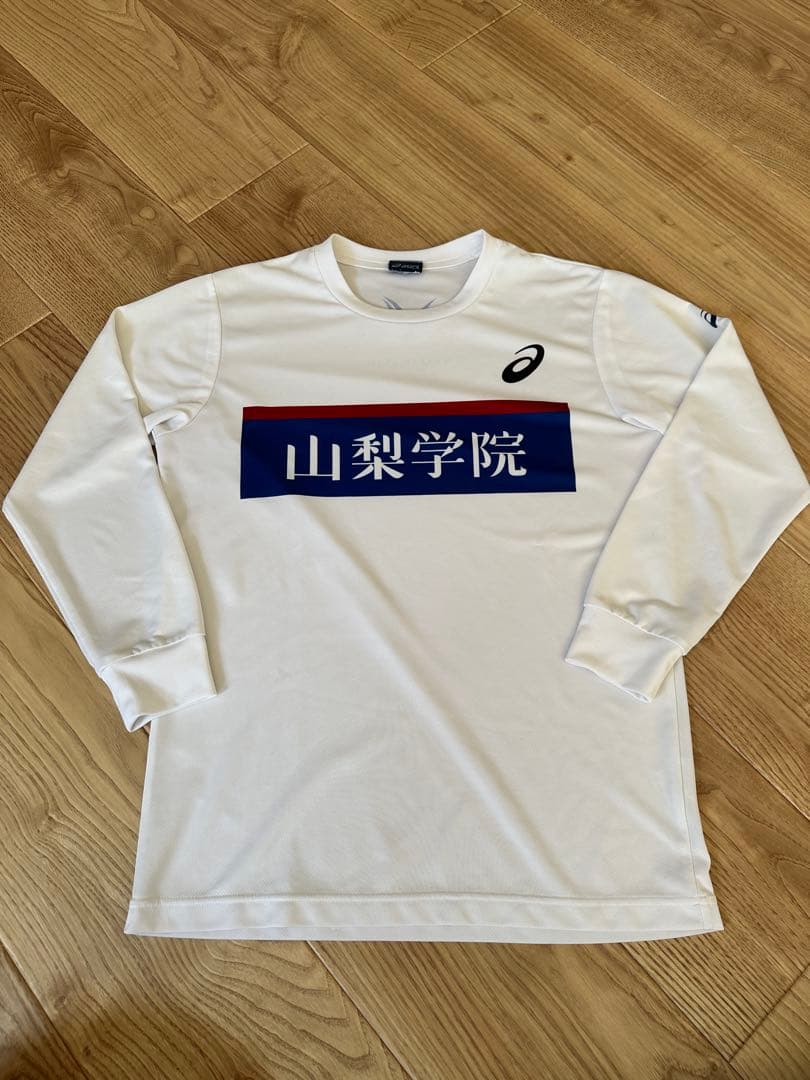 山梨学院大学　 駅伝部アシックス長袖トレーニングウェア