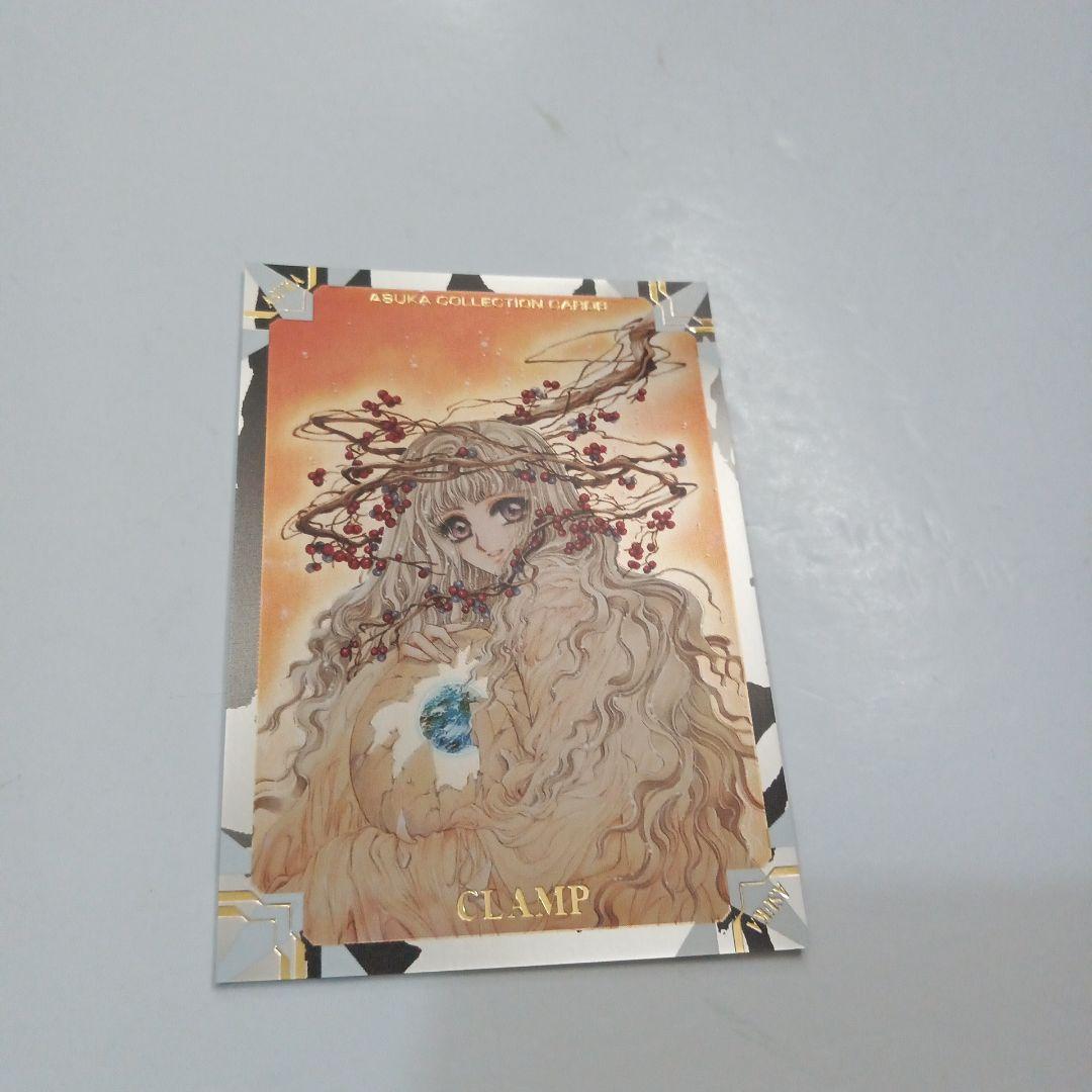 CLAMP　X　トレーディングカード