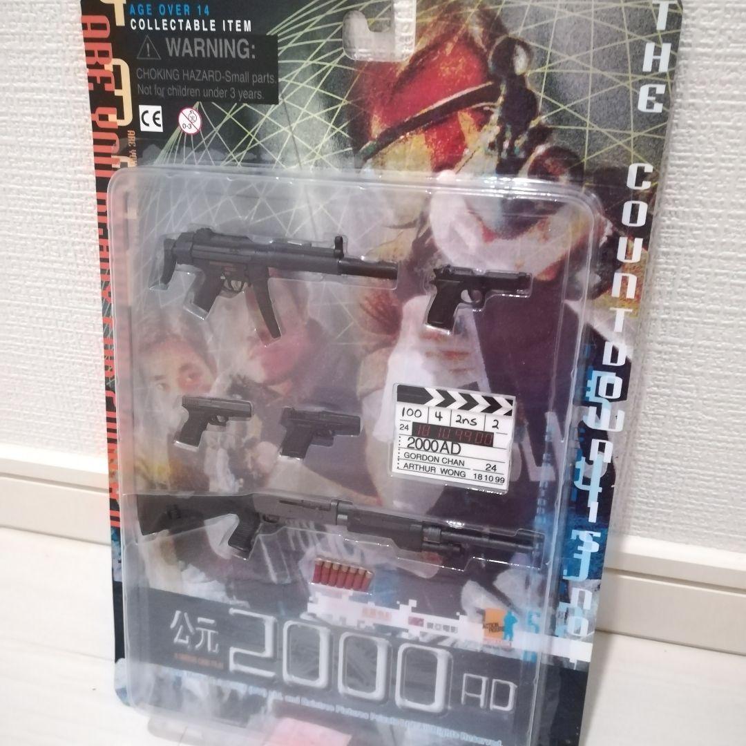 ミリタリーフィギュアグッズ3点セット