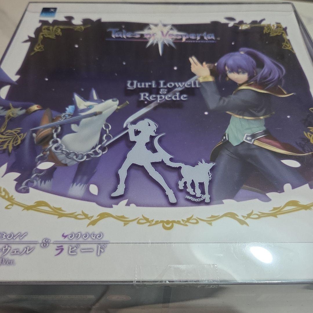 ヴェスペリア　ユーリ・ローウェル　心の中の聖騎士様Ver.＆ラピード　フィギュア