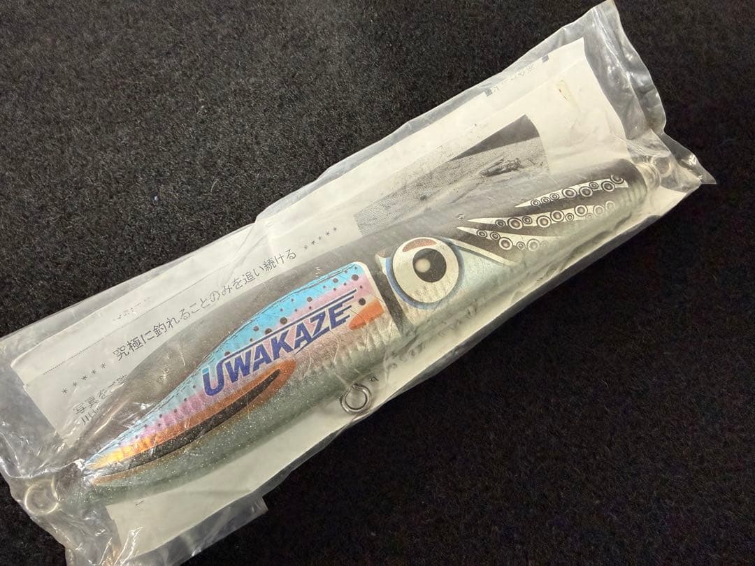 カーペンター ブルーフィッシュ100未使用 シービーワン バズー パドルベイト