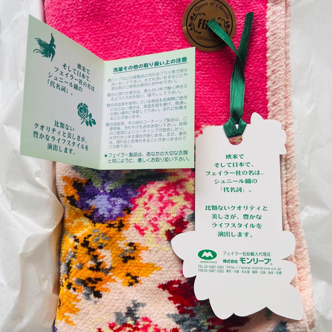 【新品未使用】FEILERフェイラー スポーツタオルフェイス ピンク