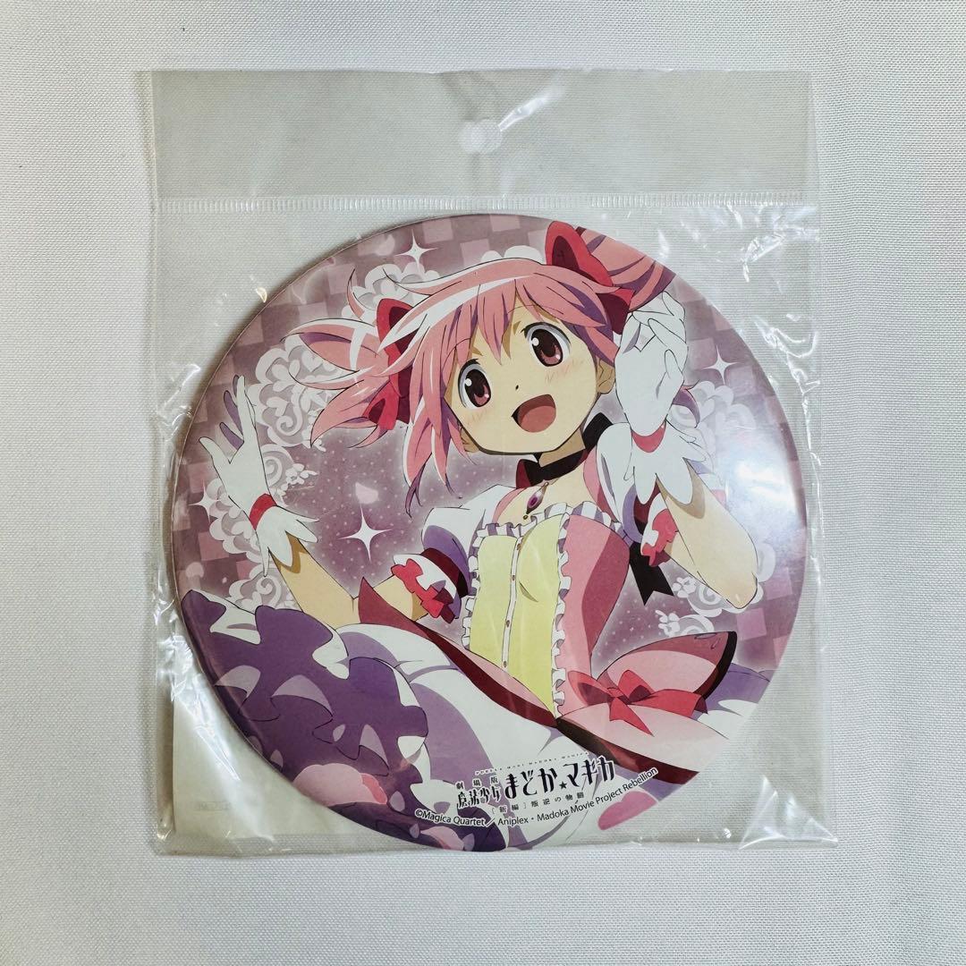 魔法少女まどか☆マギカ スタンド付き 大型 缶バッジ 鹿目まどか 美品