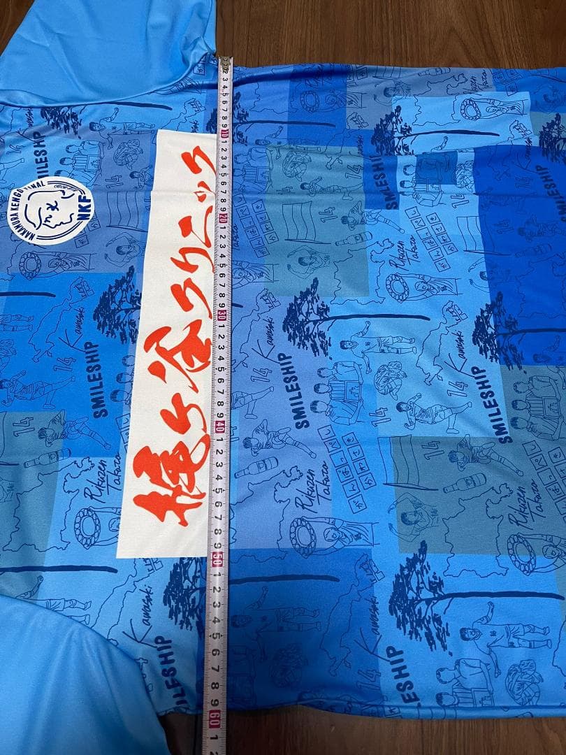 新品 中村憲剛 引退試合 KAWASAKI フレンズ 着用ユニフォーム gol製