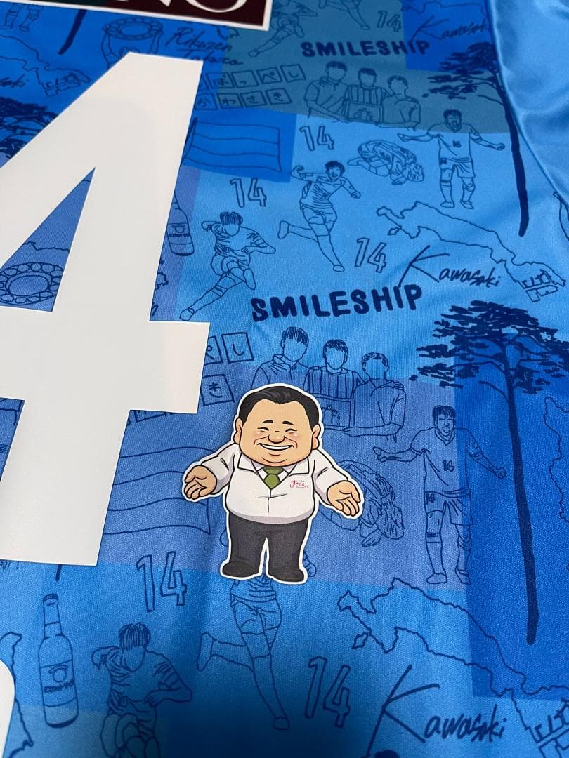 新品 中村憲剛 引退試合 KAWASAKI フレンズ 着用ユニフォーム gol製