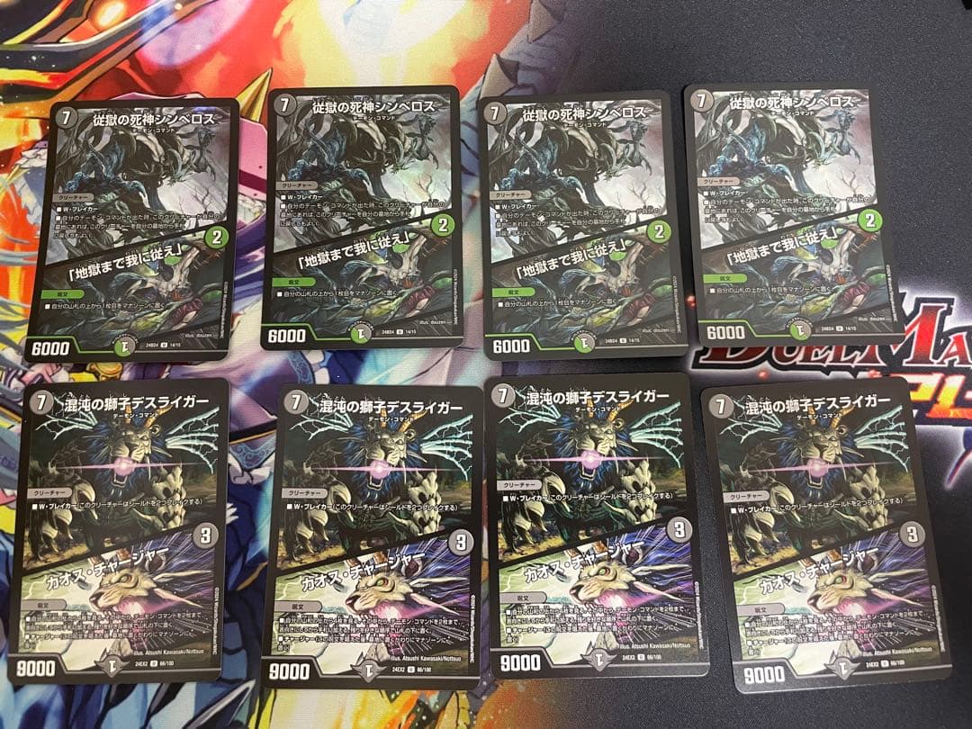 黒緑バロム 5cバロム パーツ　おまけ付き