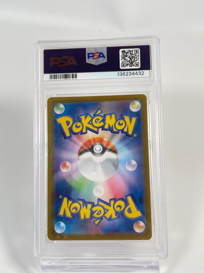 ポケモンカード M2 JP メガリザードンX ex PSA 10 #427