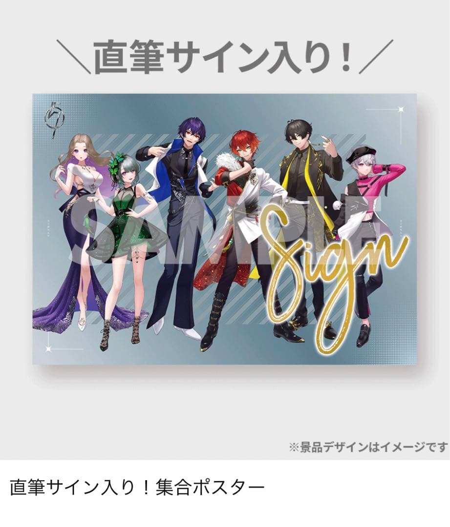 【最終価格】女子研究大学 ラッフルくじ A賞