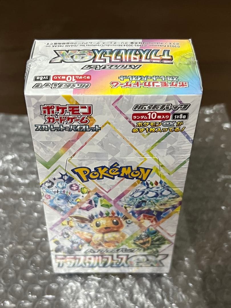 テラスタルフェスex シュリンク付き　未開封