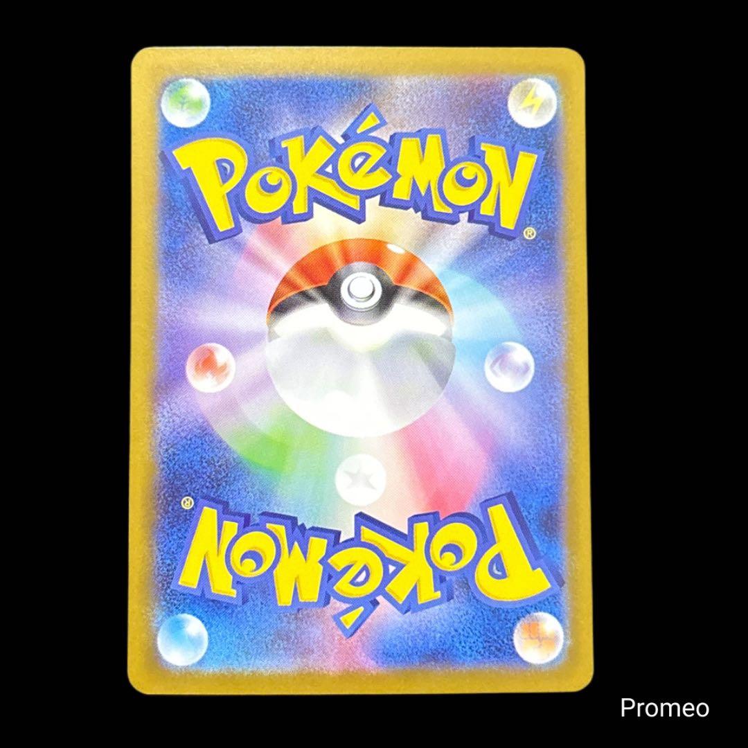 インフェルノX メガリザードンX ex MUR 116/080