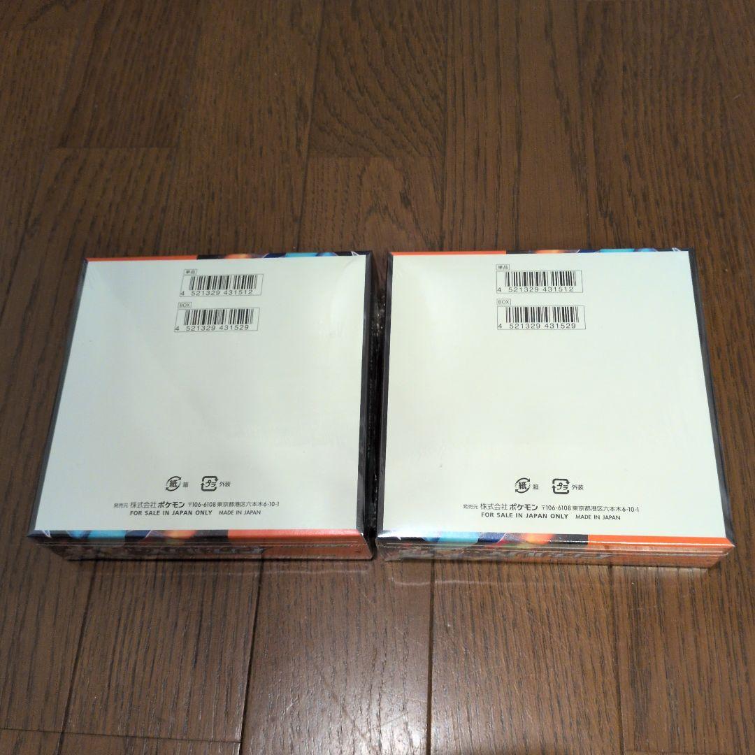 ポケモンカードインフェルソX ボックス　2セット シュウリングつき