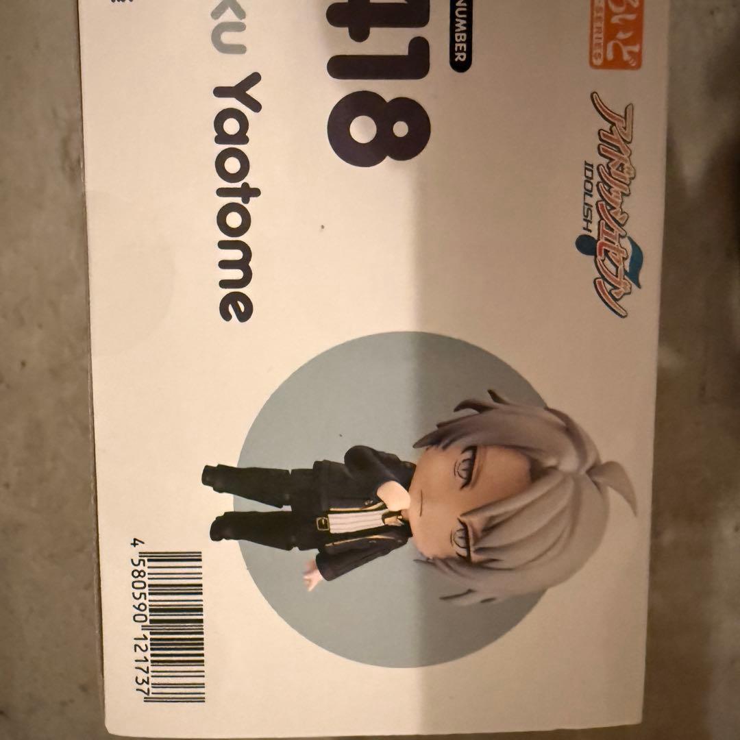 【アイドリッシュセブン】 八乙女楽　ねんどろいど　（特典付き）【即購入可】