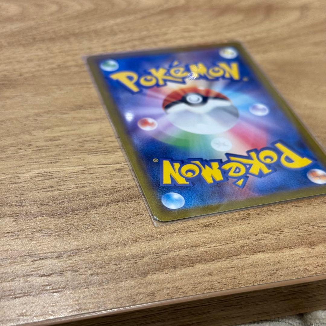 メイのはげまし　ポケモンカード