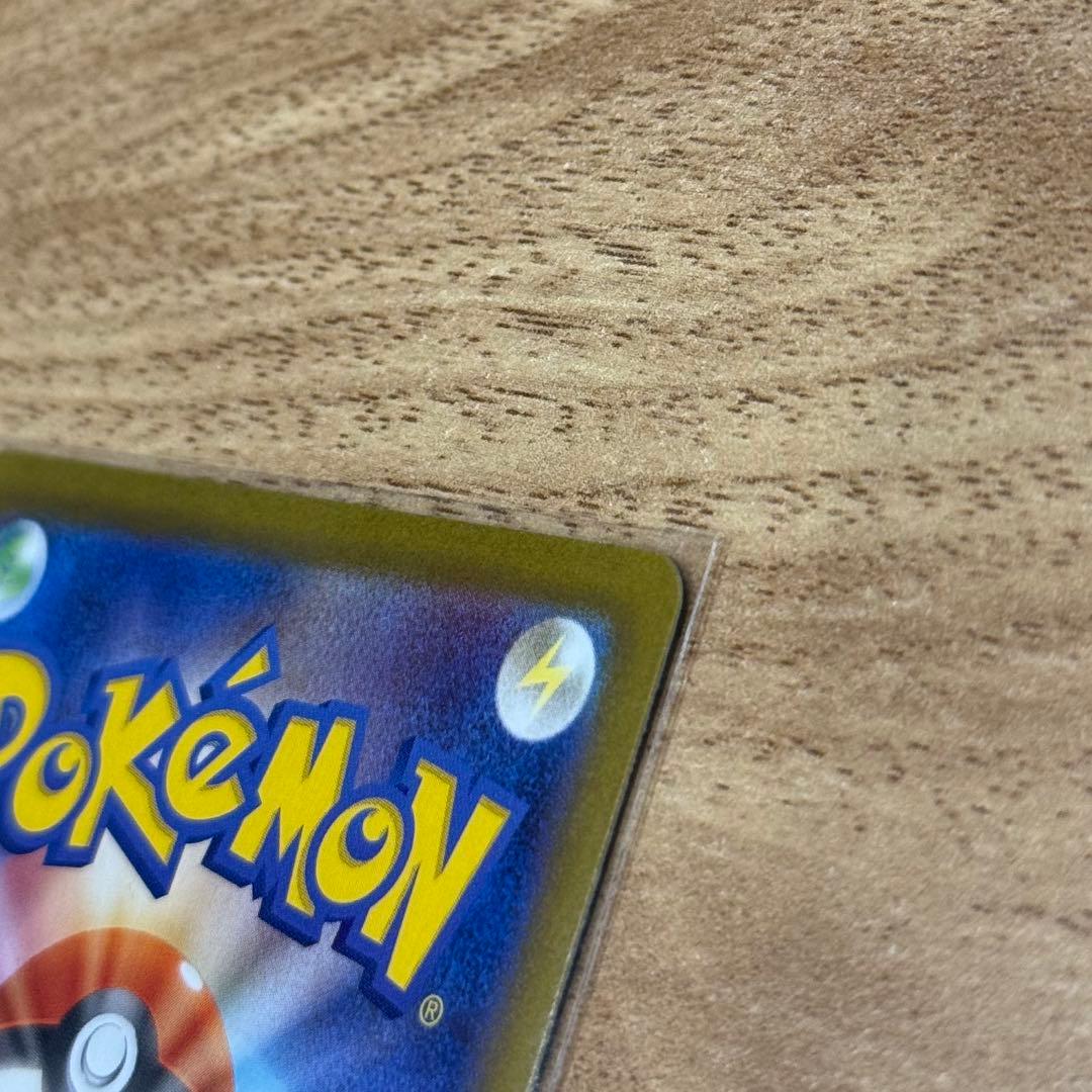 メイのはげまし　ポケモンカード