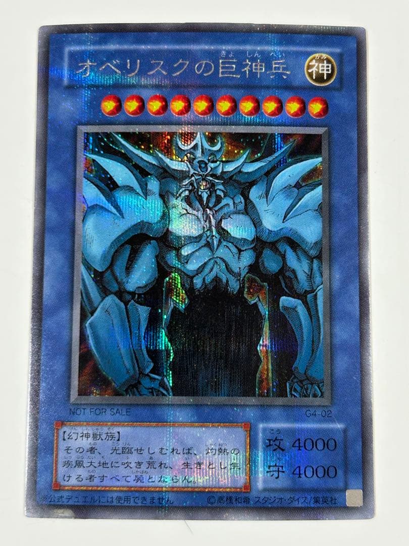 遊戯王　カード　まとめ売り