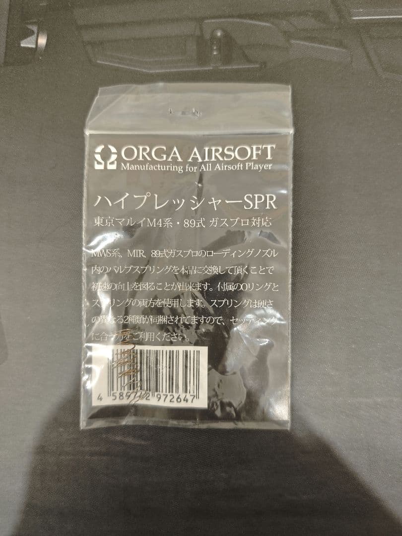 MTR16 ガスガン　ジャンク