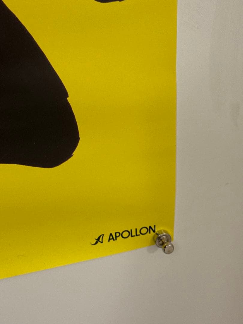 1*4様 【35】ファミコンジャンプ　最強の7人　ポスター