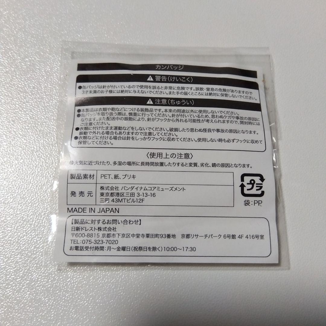 【HUNTER×HUNTER】マチ J-WORLD ミニゲーム 景品 缶バッジ