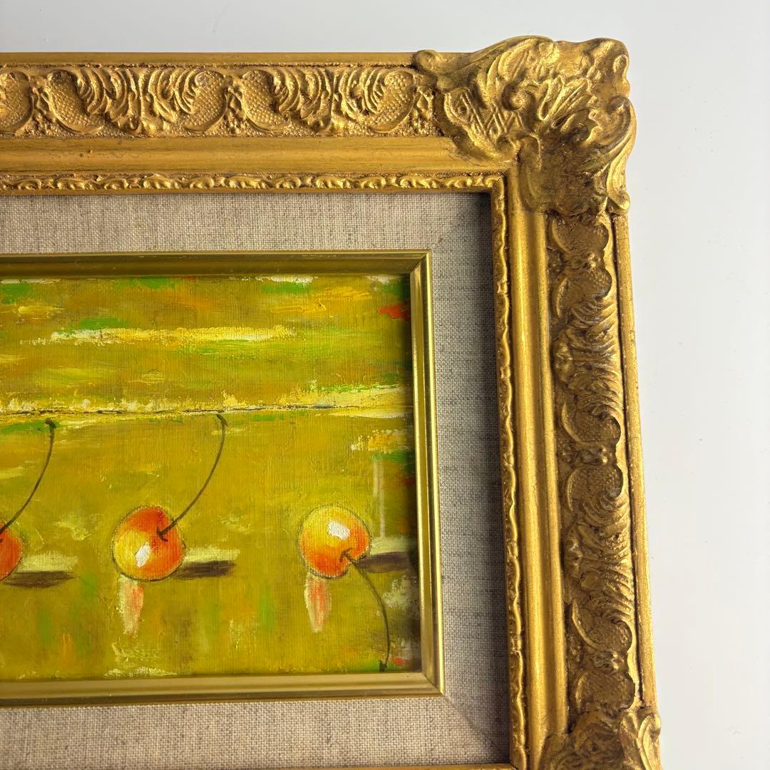 中谷一「さくらんぼ」油彩 額装 油絵 油画 絵画 J