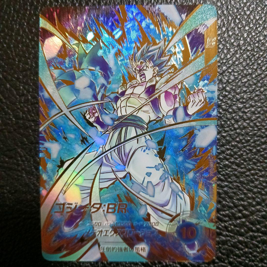 ドラゴンボールスーパーダイバーズ SDV8-044 パラレル ゴジータBR