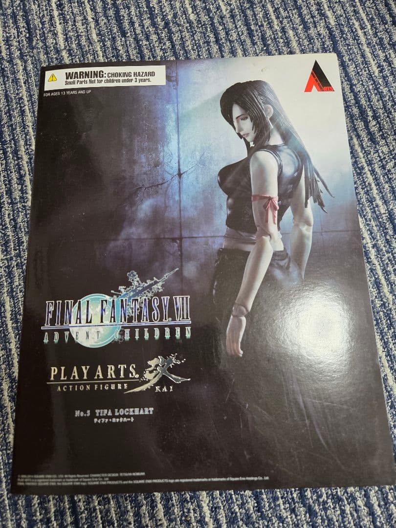 ファイナルファンタジー7 FF7 ティファ プレイアーツ改 アドベントチルドレン