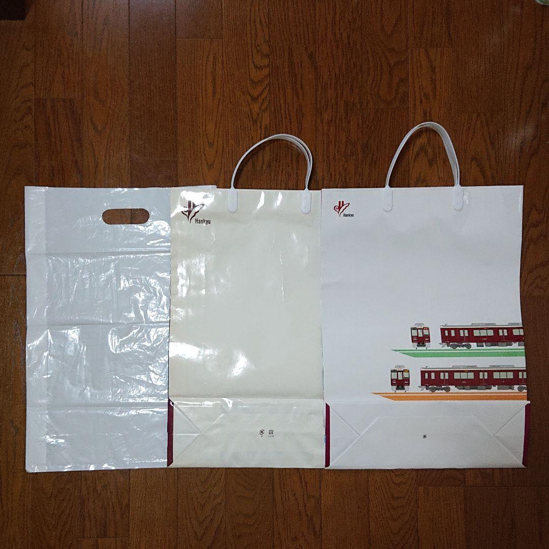 阪急電車 グッズ 色々セット