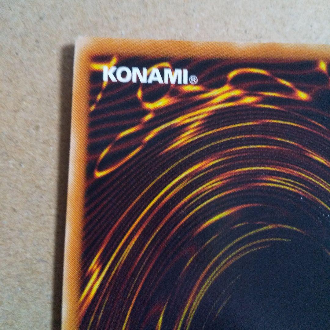 遊戯王 初期 風魔神ヒューガ