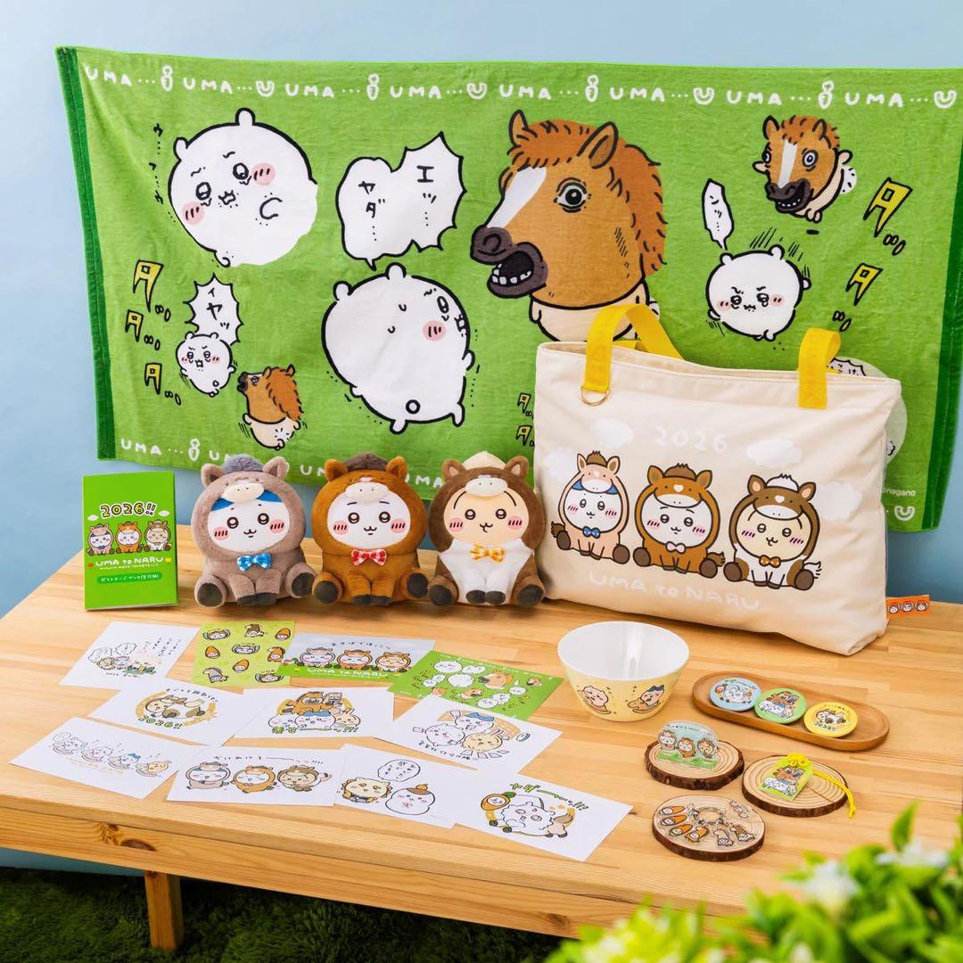 ちいかわ　ハッピーバック　2026 新品未開封