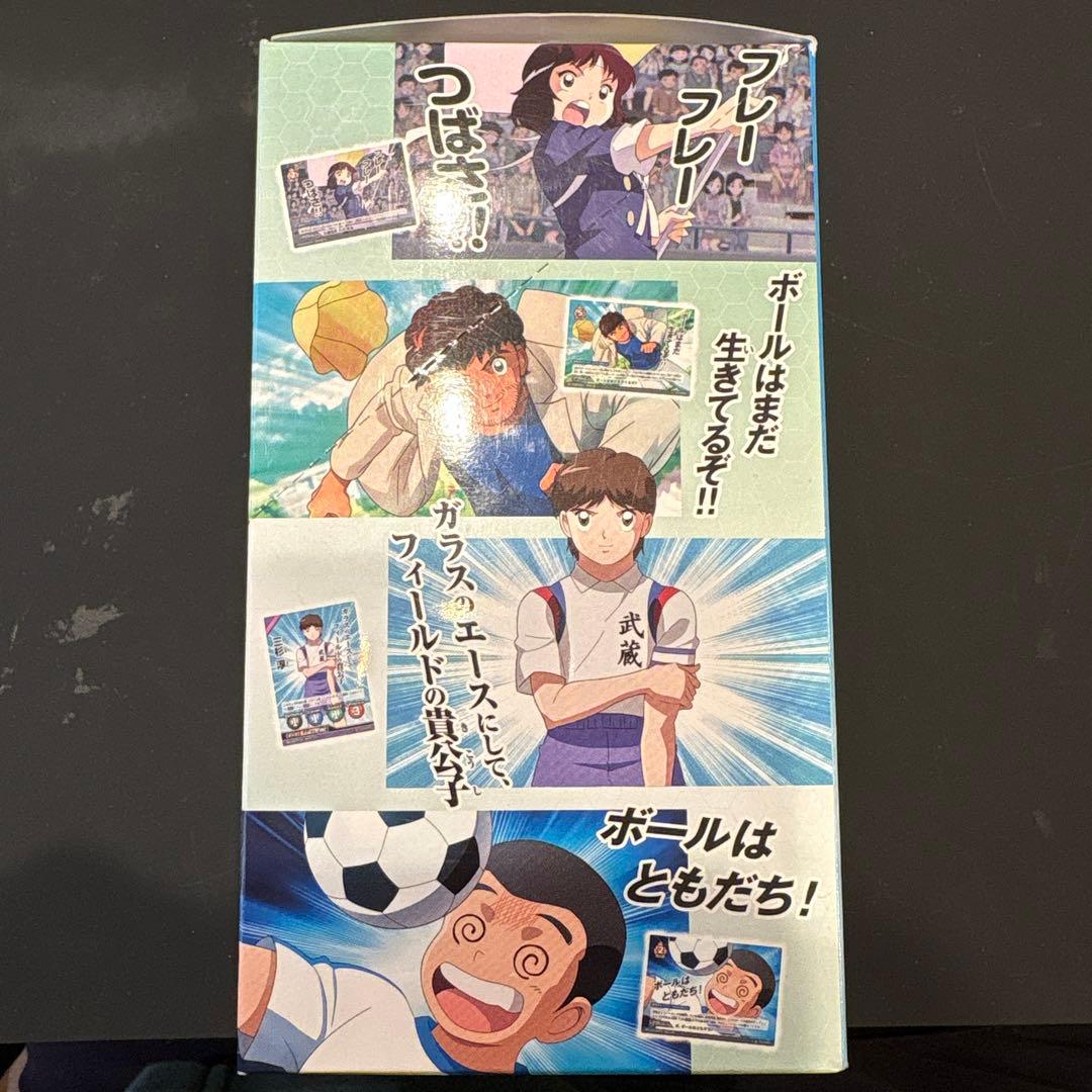 【絶版・未開封box】2018年キャプテン翼 拡張パック第1節 未開封24パック