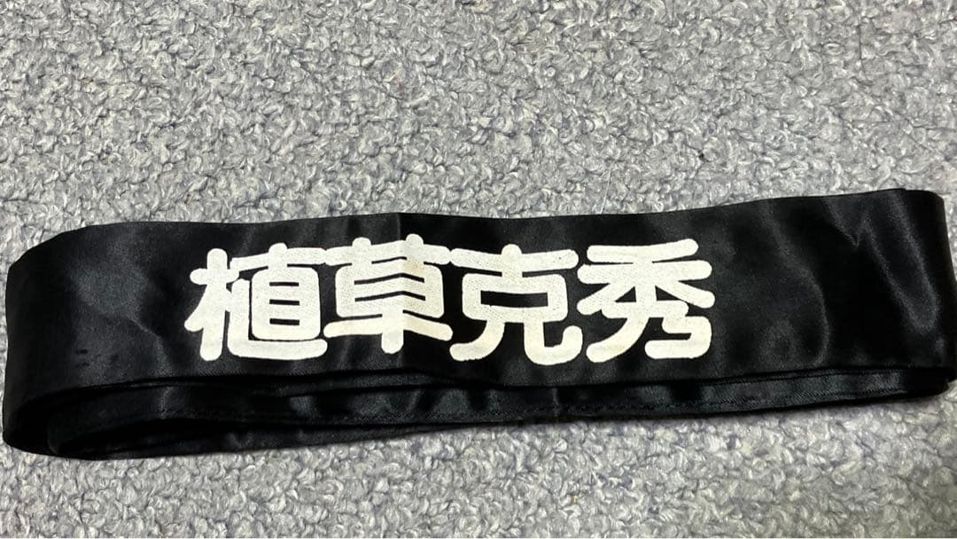 ✨超超超レア✨少年隊 はちまき 【KATSU】