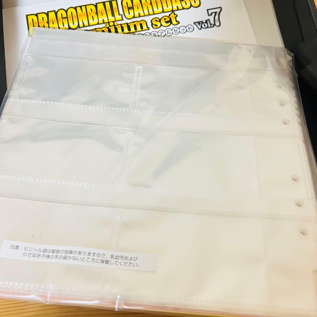 希少　バンダイ ドラゴンボールカードダス プレミアムセット Vol.7