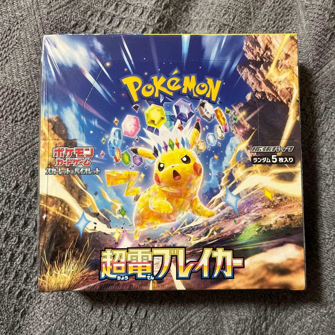 ポケモンカードゲーム 超電ブレイカー box 新品未開封　シュリンク付き
