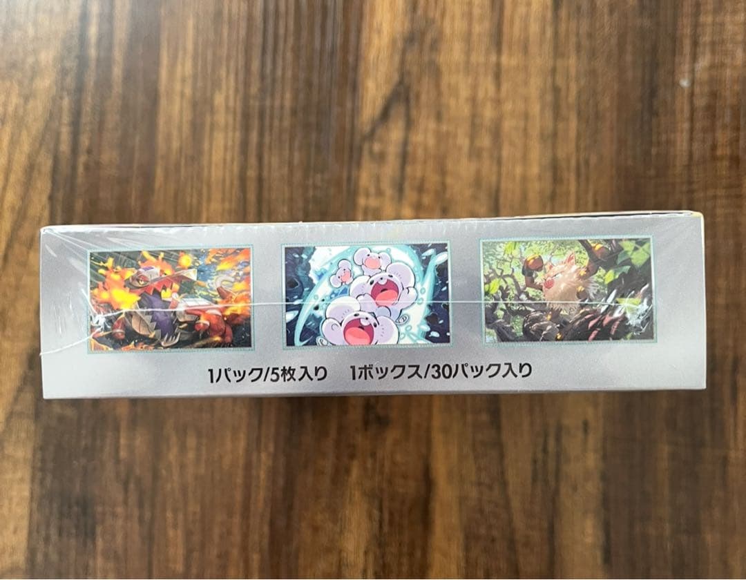 ポケモンカードゲーム 超電ブレイカー box 新品未開封　シュリンク付き