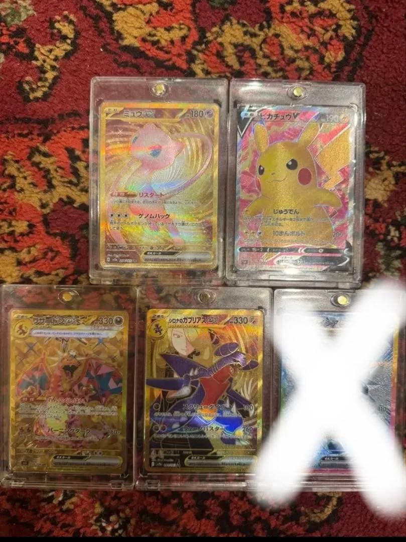 ポケモンカード 5枚セット