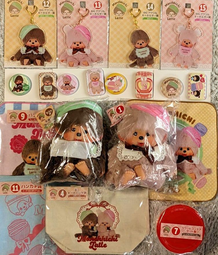 モンチッチ エンタメくじ ラスト賞 ① お座りぬいぐるみ賞 男の子 女の子ver