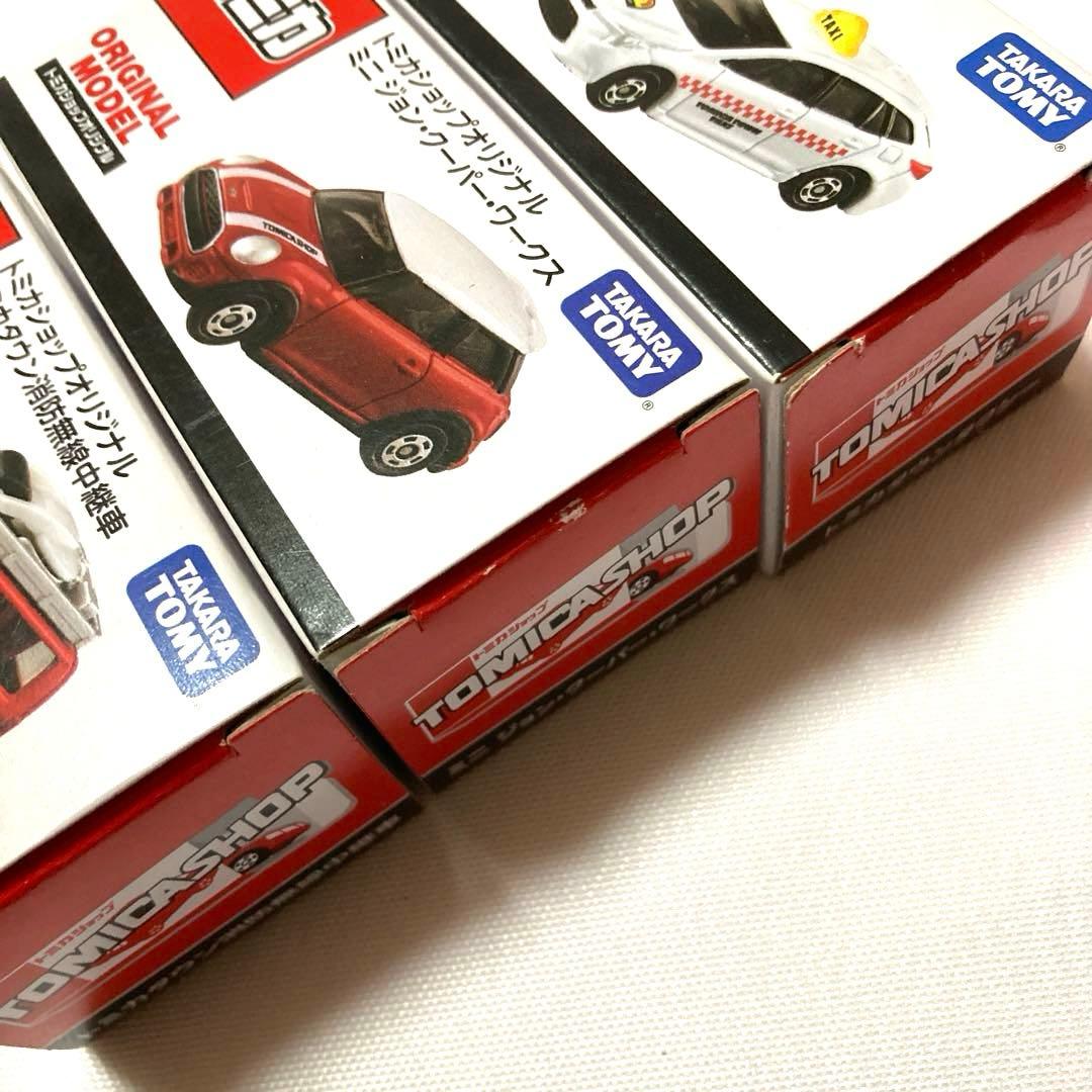 -トミカミニカーセット 15台　各種　オリジナルモデル　ドリームトミカ　未使用