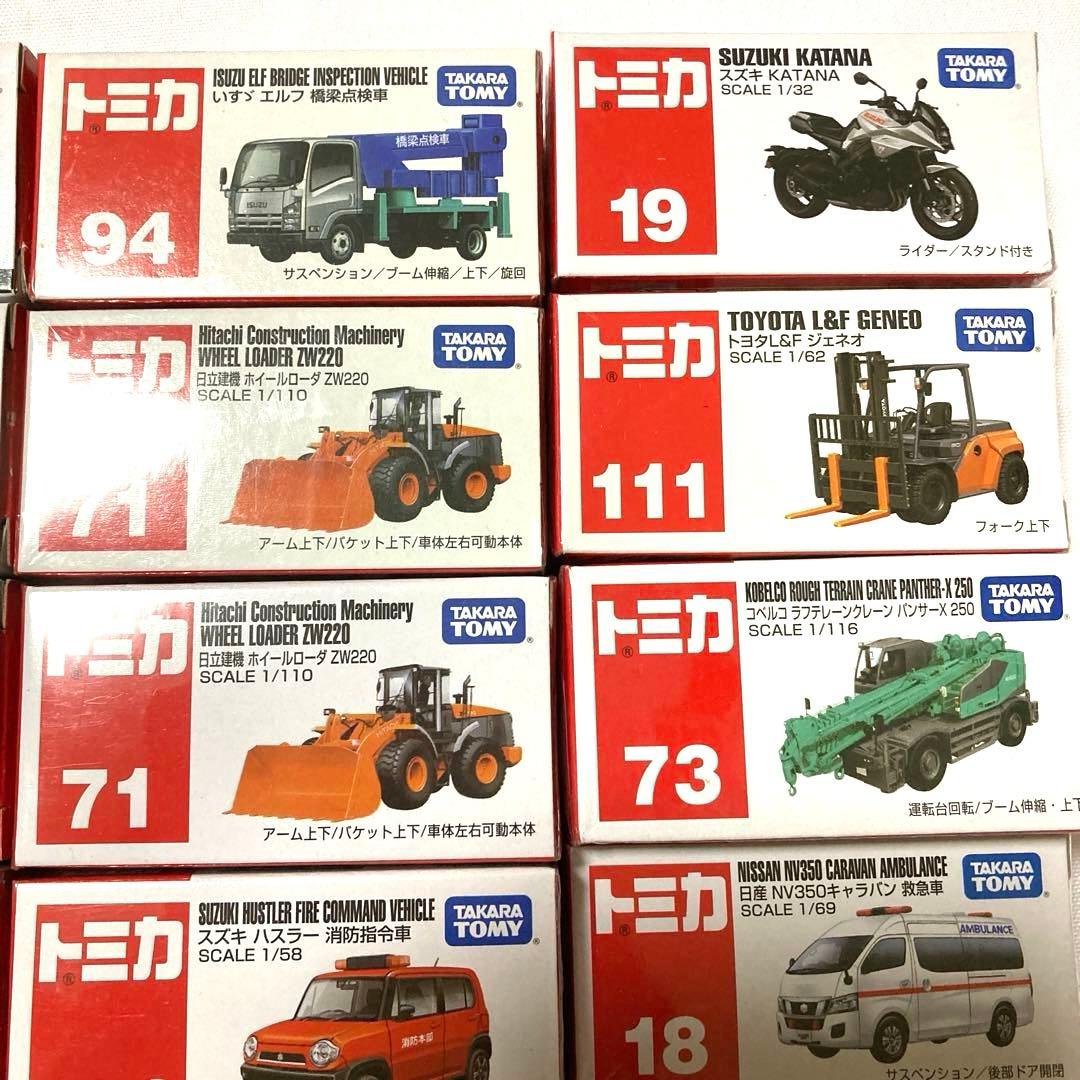 -トミカミニカーセット 15台　各種　オリジナルモデル　ドリームトミカ　未使用
