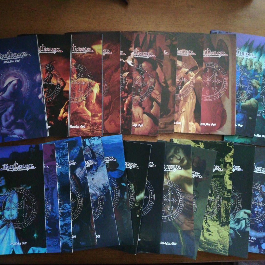 Moi dix Mois ファンクラブ会報セット