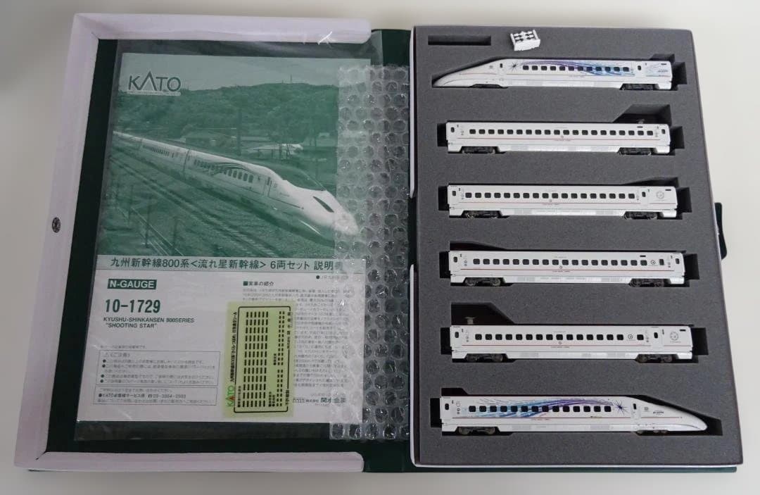 ヨッシー☆ KATO 800系流れ星新幹線　ポポンデッタの流れ星室内灯入り