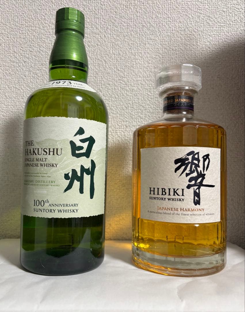 白州100周年記念ラベル 響 JHサントリー ウイスキー 未開封　2本セット