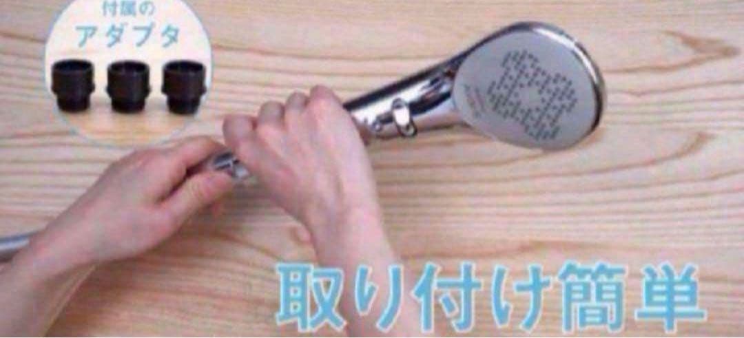 シャルレ シャワーヘッド